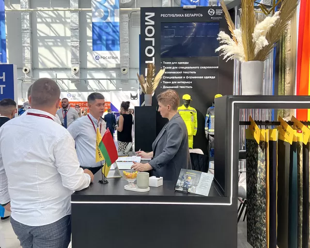 ОАО «Моготекс» принимает участие в выставке "ВНОТ"